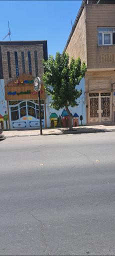 عکس آکادمی‌تخصصی‌کودک