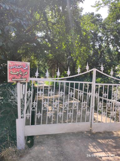 عکس دریاچه بهشت 