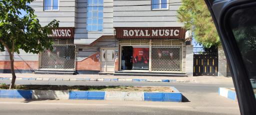 عکس رویال موزیک