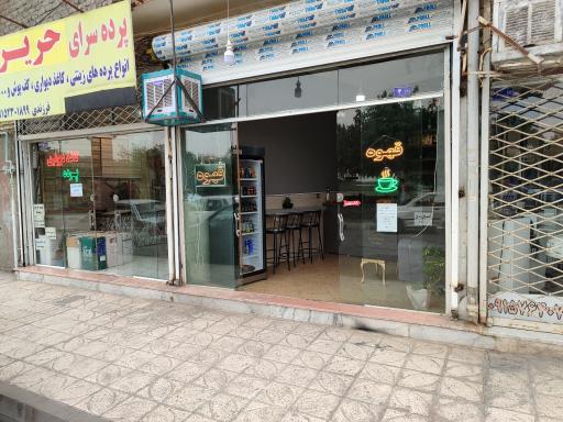 عکس قهوه پی کو