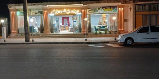 عکس مبلمان شادان فر 