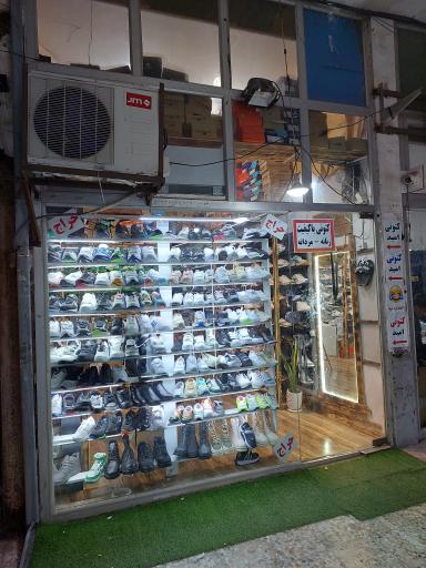 عکس کتونی امید