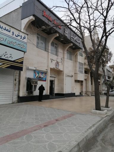 عکس خودپرداز بانک سپه 1319