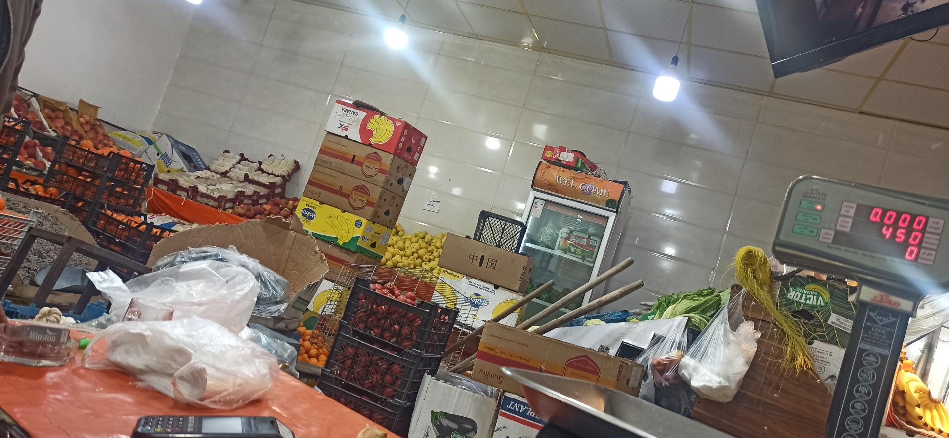 عکس هایپر میوه ایرانی