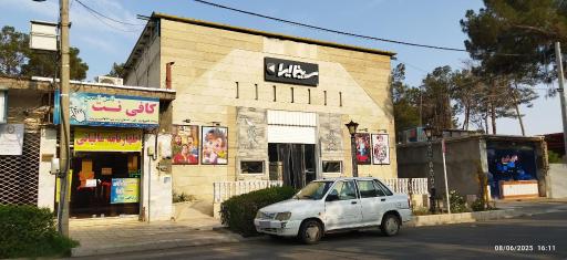 عکس سینما ایران