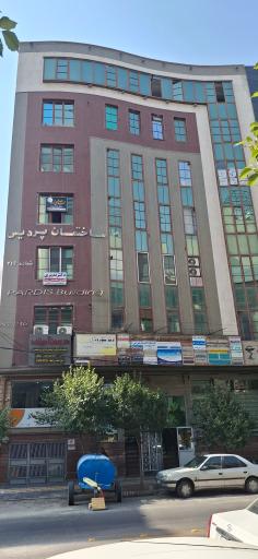 عکس ساختمان پردیس
