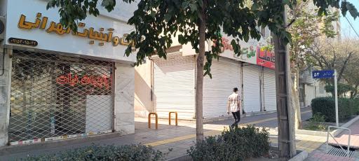 عکس نبات و آبنبات تهرانی