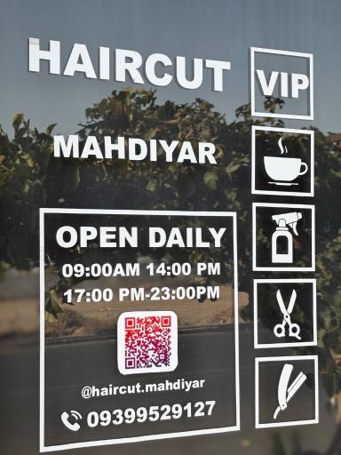 عکس هیرکات مهدیار