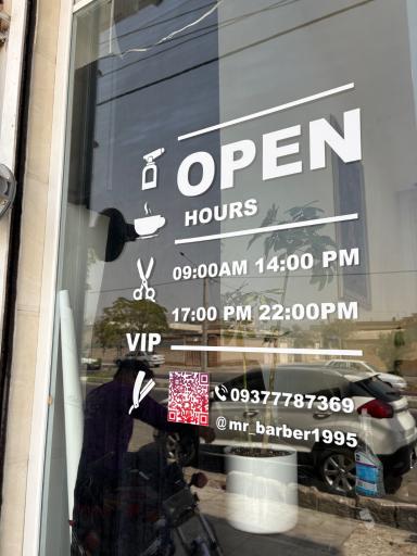 عکس هیرکات مهدیار