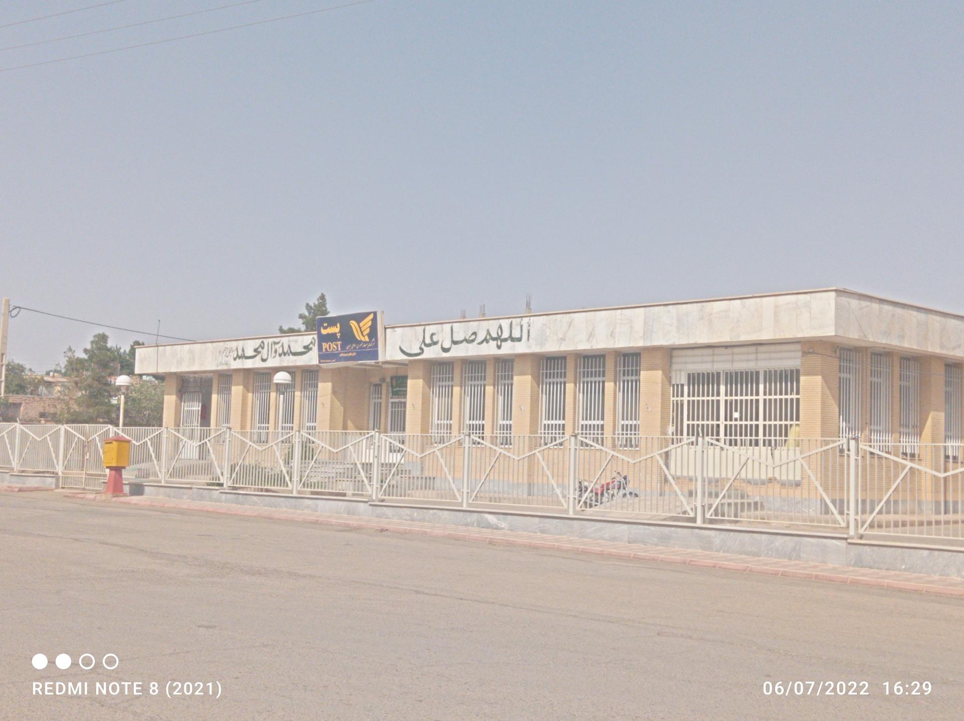 عکس اداره پست مرکزی