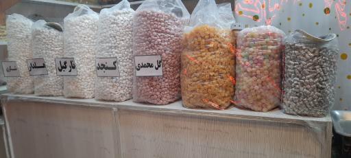 عکس نبات و آبنبات تهرانی