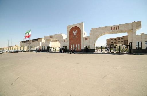 عکس دانشگاه آزاد واحد بویین زهرا