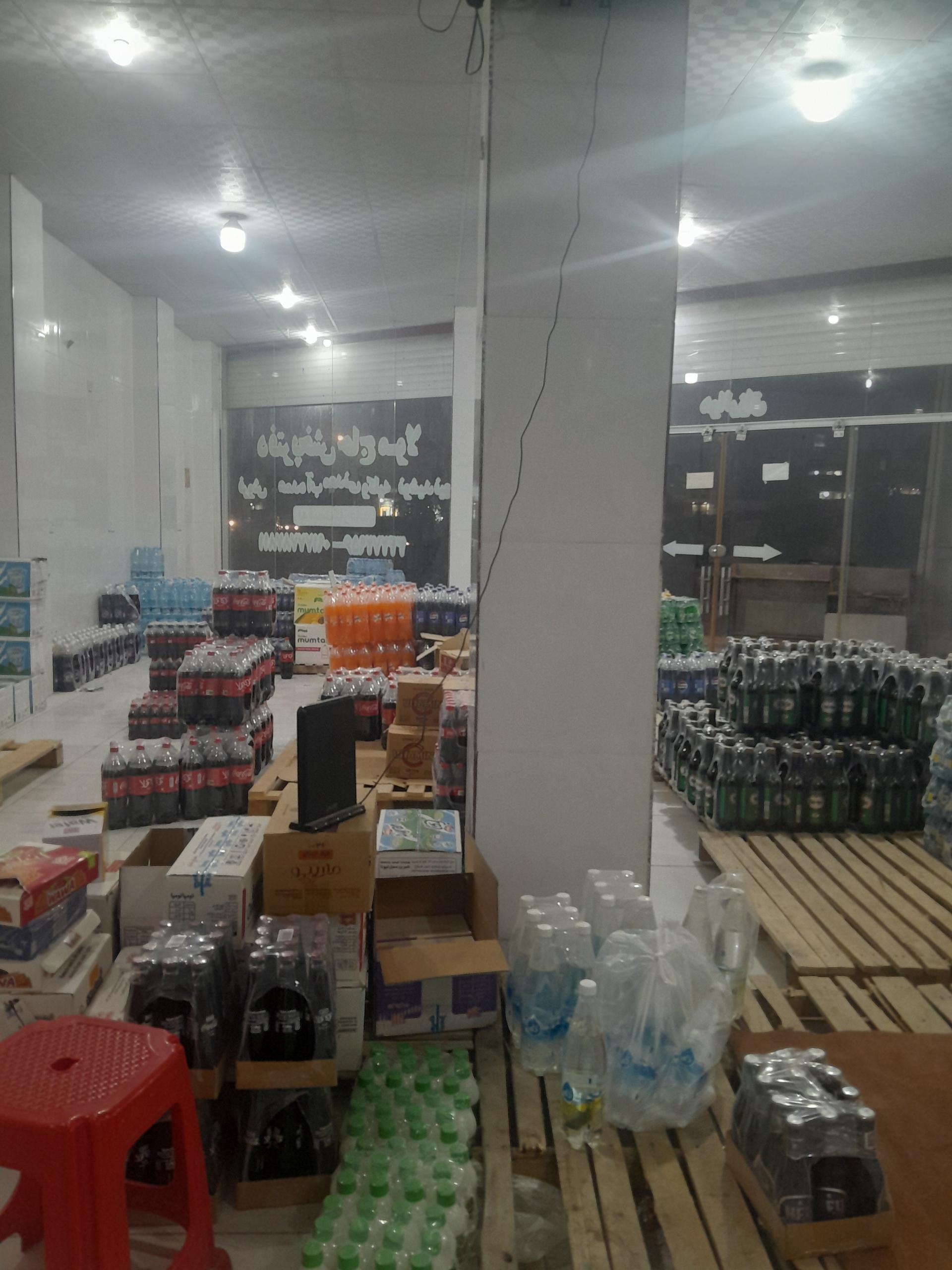 عکس پخش مواد غذایی حاج مولا
