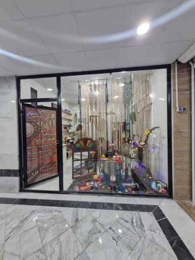 هنرکده الهه