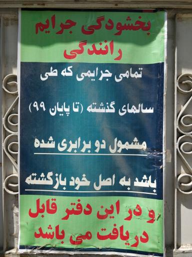 عکس پلیس + 10