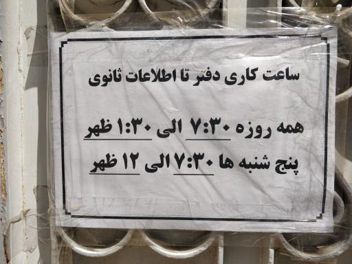 عکس پلیس + 10