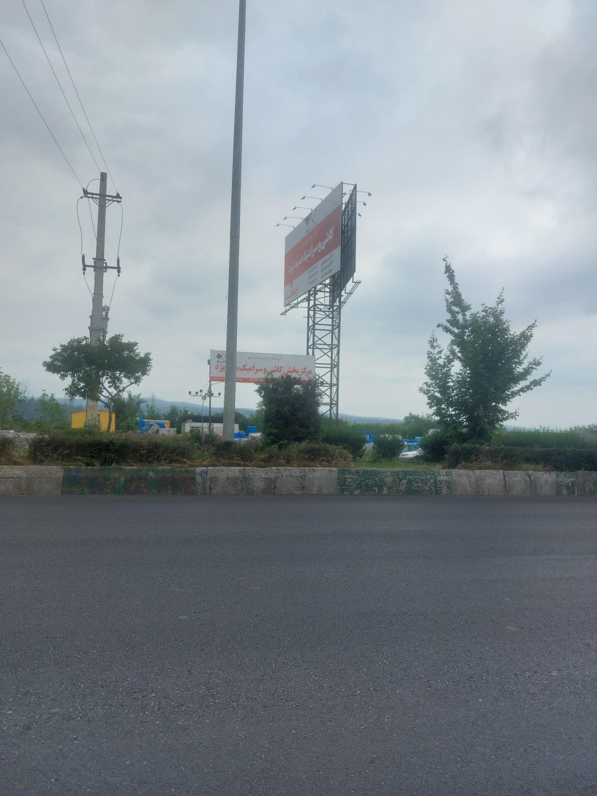 عکس مرکز پخش کاشی وسرامیک میبد یزد