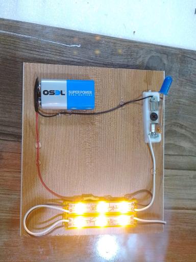 عکس الکتریکی ایمانی