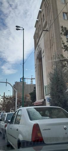 عکس مجتمع قضایی ویژه امور حسبی تهران 