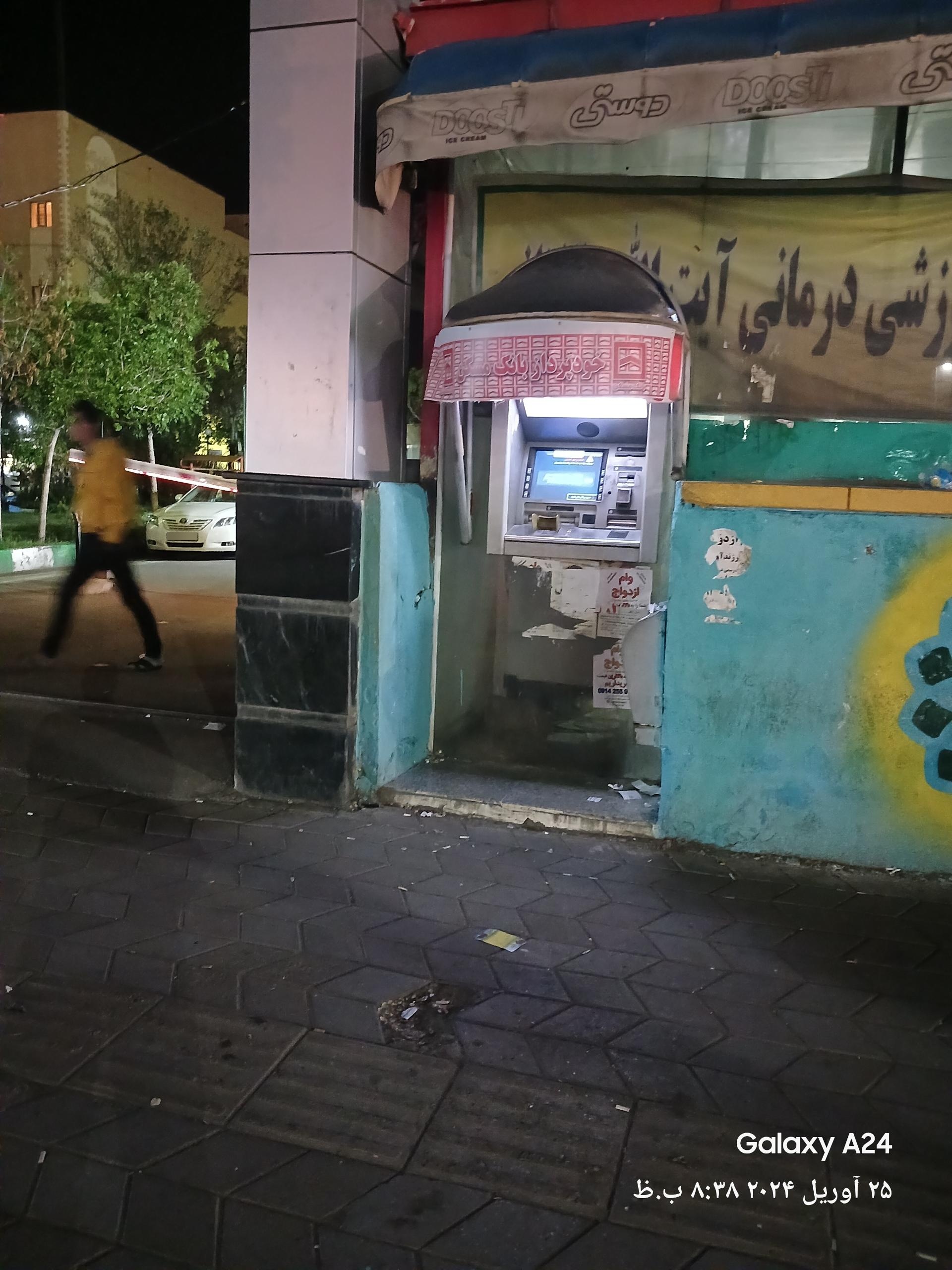عکس ATM بانک مسکن 