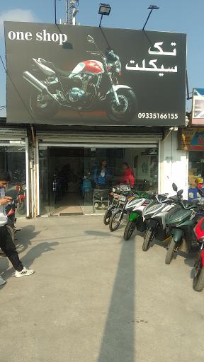 عکس فروشگاه تک سیکلت حمید باباپور