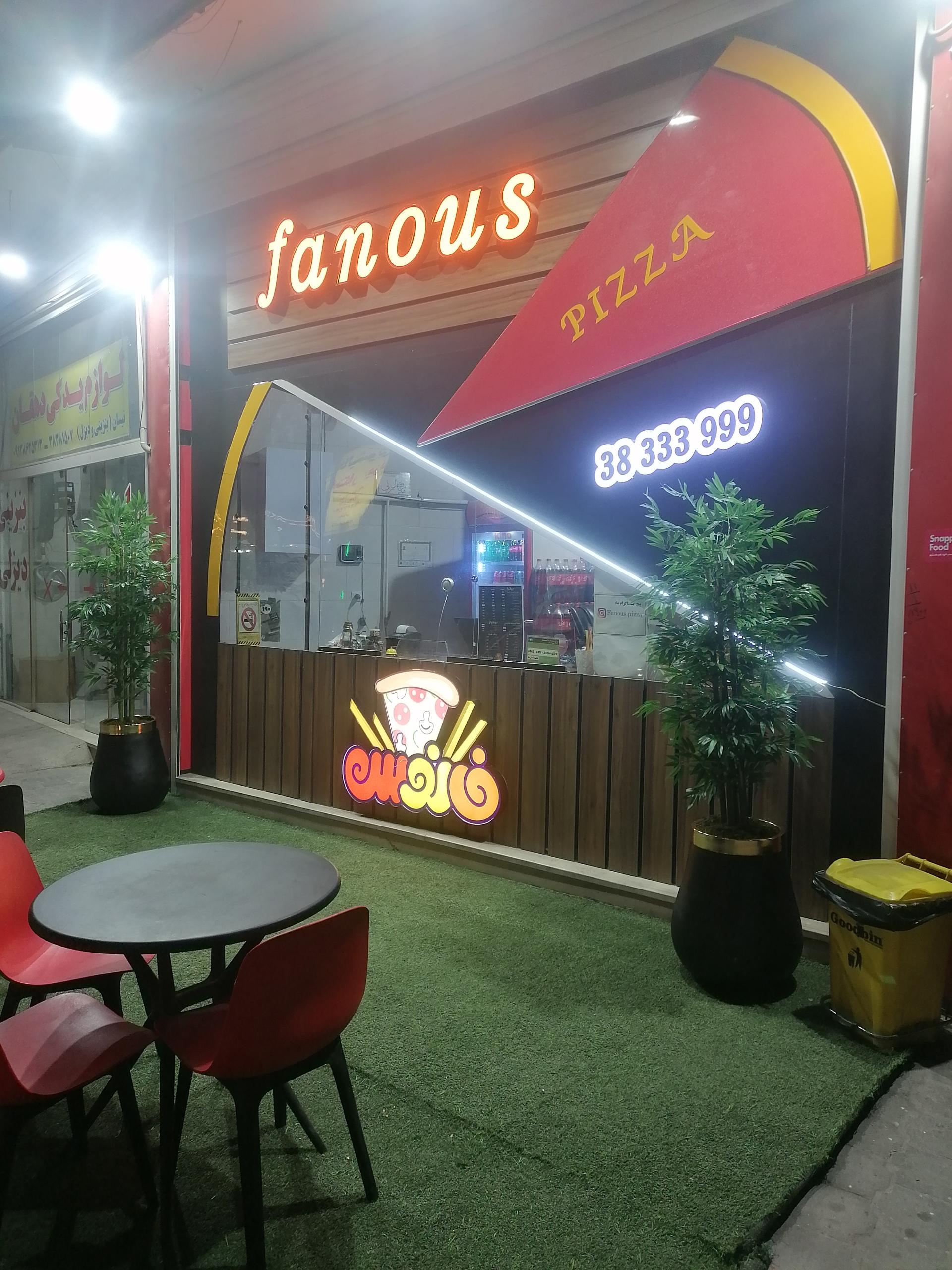 عکس پیتزا فانوس