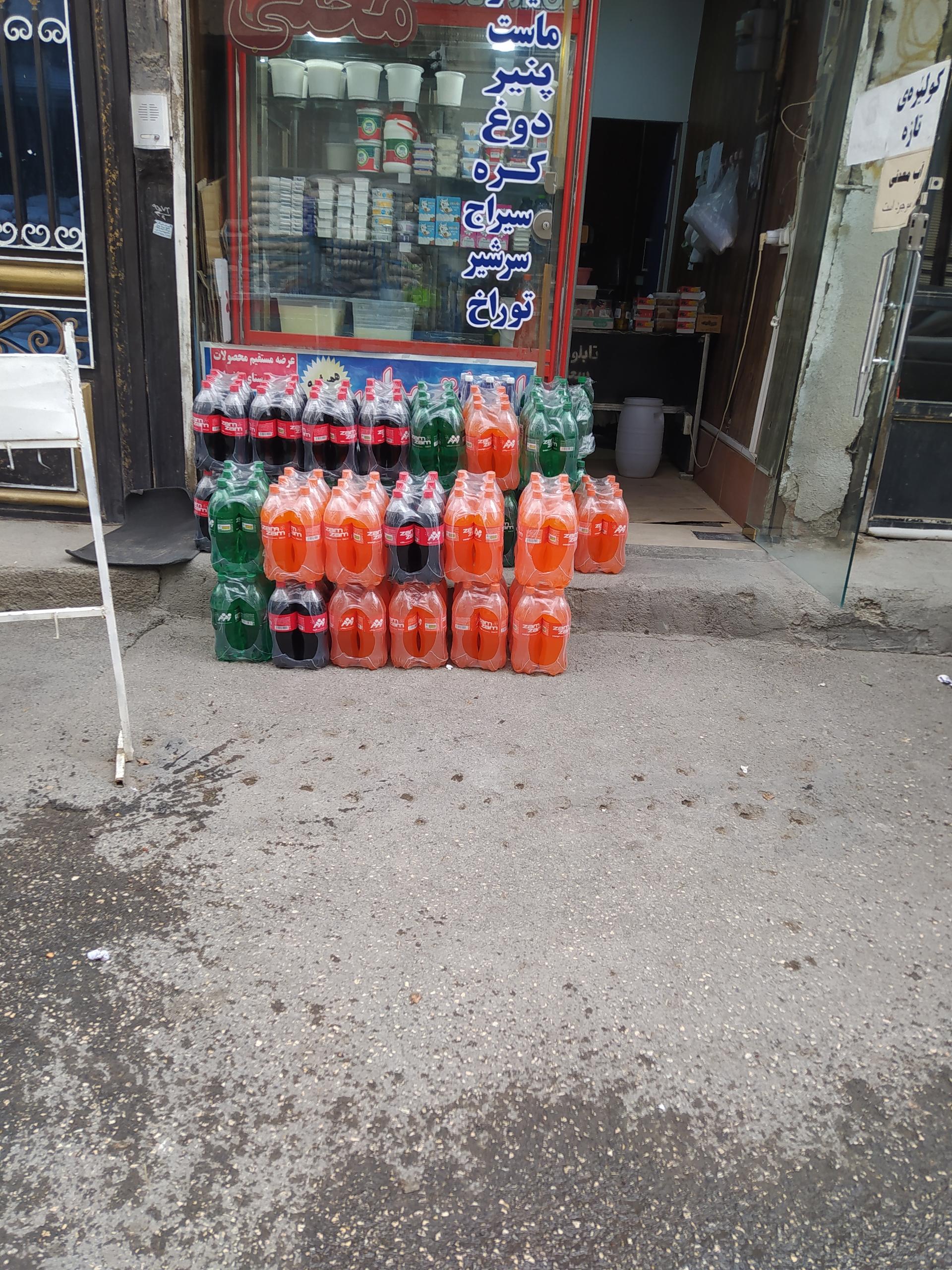 عکس لبنیات محلی ممتاز