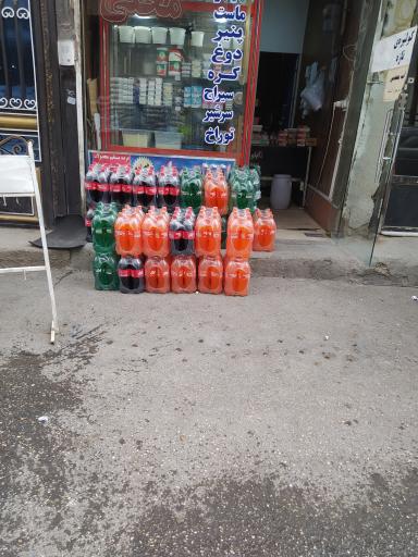 عکس لبنیات محلی ممتاز