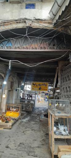 عکس سرای سعادت