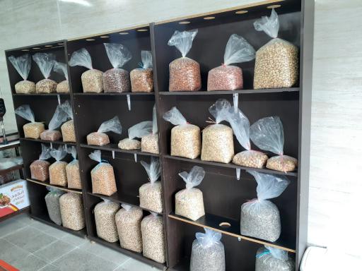 خشکبار زرین