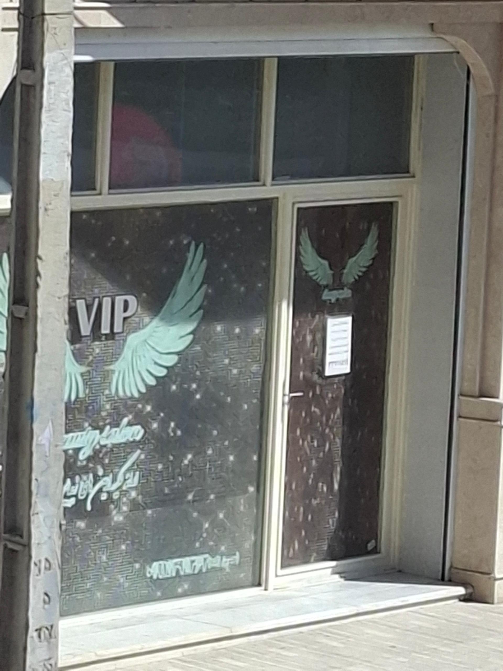 عکس آرایشگاه VIP
