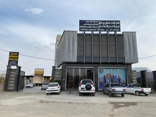 عکس شرکت حمل و نقل میلاد یکه تاز