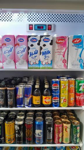 عکس سوپرمارکت و هایپرمارکت خوش مزه