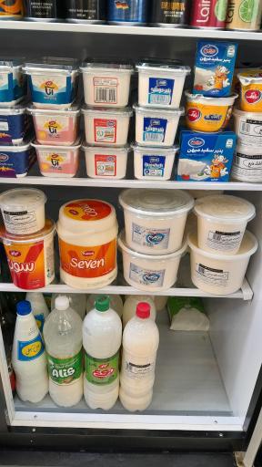 عکس سوپرمارکت و هایپرمارکت خوش مزه