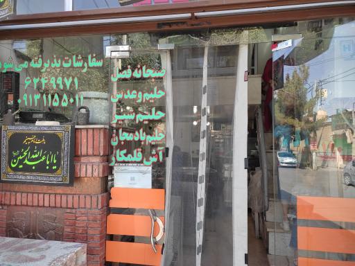 عکس بریانی خاقانی