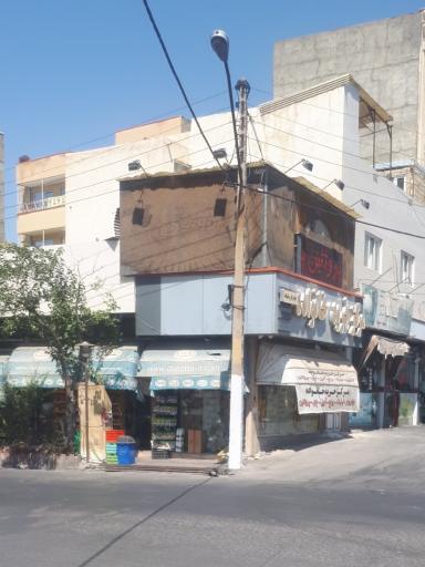 مرکز خرید خانواده