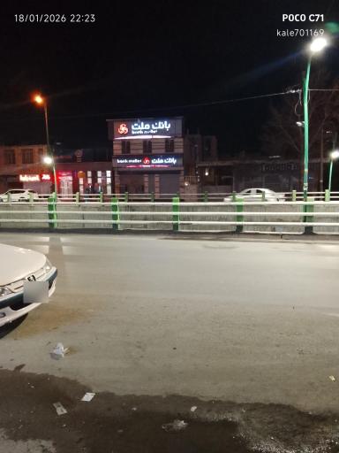 عکس خودپرداز بانک ملت