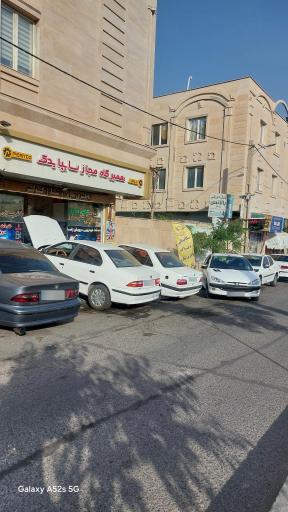 عکس تعمیرگاه مجاز سایپا یدک