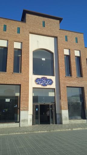 عکس سرای فرخی یزدی