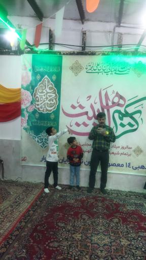 عکس کانون ناشنوایان سبزوار