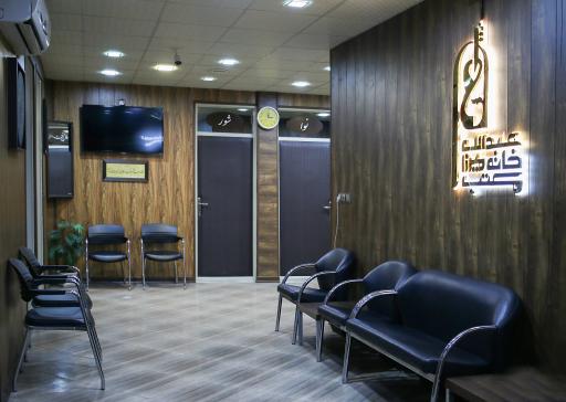 عکس آموزشگاه موسیقی مکتب خانه میرزاعبدالله