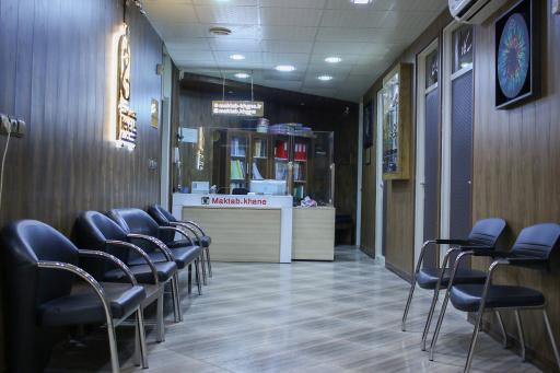 عکس آموزشگاه موسیقی مکتب خانه میرزاعبدالله