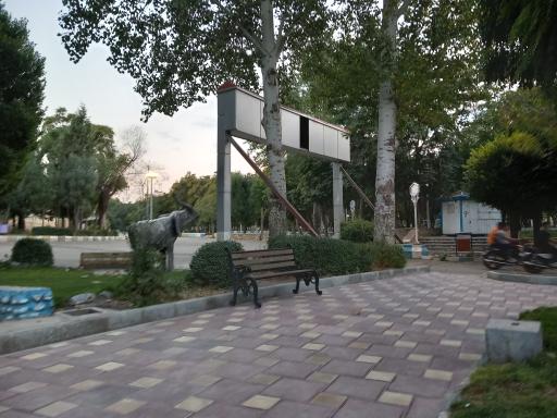 عکس پارک امامزاده