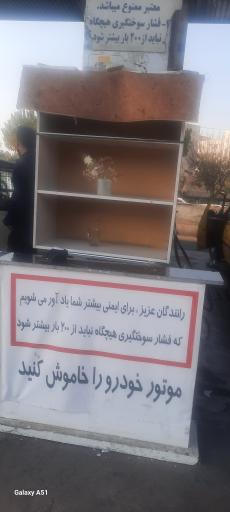 عکس جایگاه گاز CNG قلعه گبری