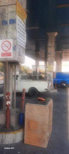 عکس جایگاه گاز CNG قلعه گبری