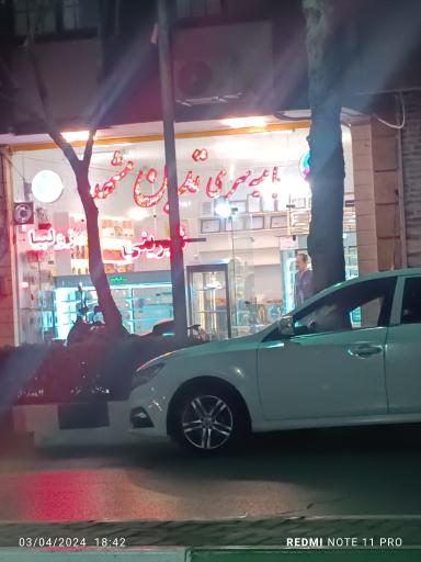 بامیه‌ سرای‌ تدین