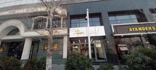 عکس پتروشیمی نوری وهنگام