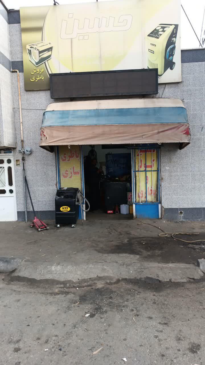 عکس باطری سازی حسین