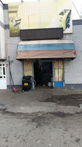 باطری سازی حسین