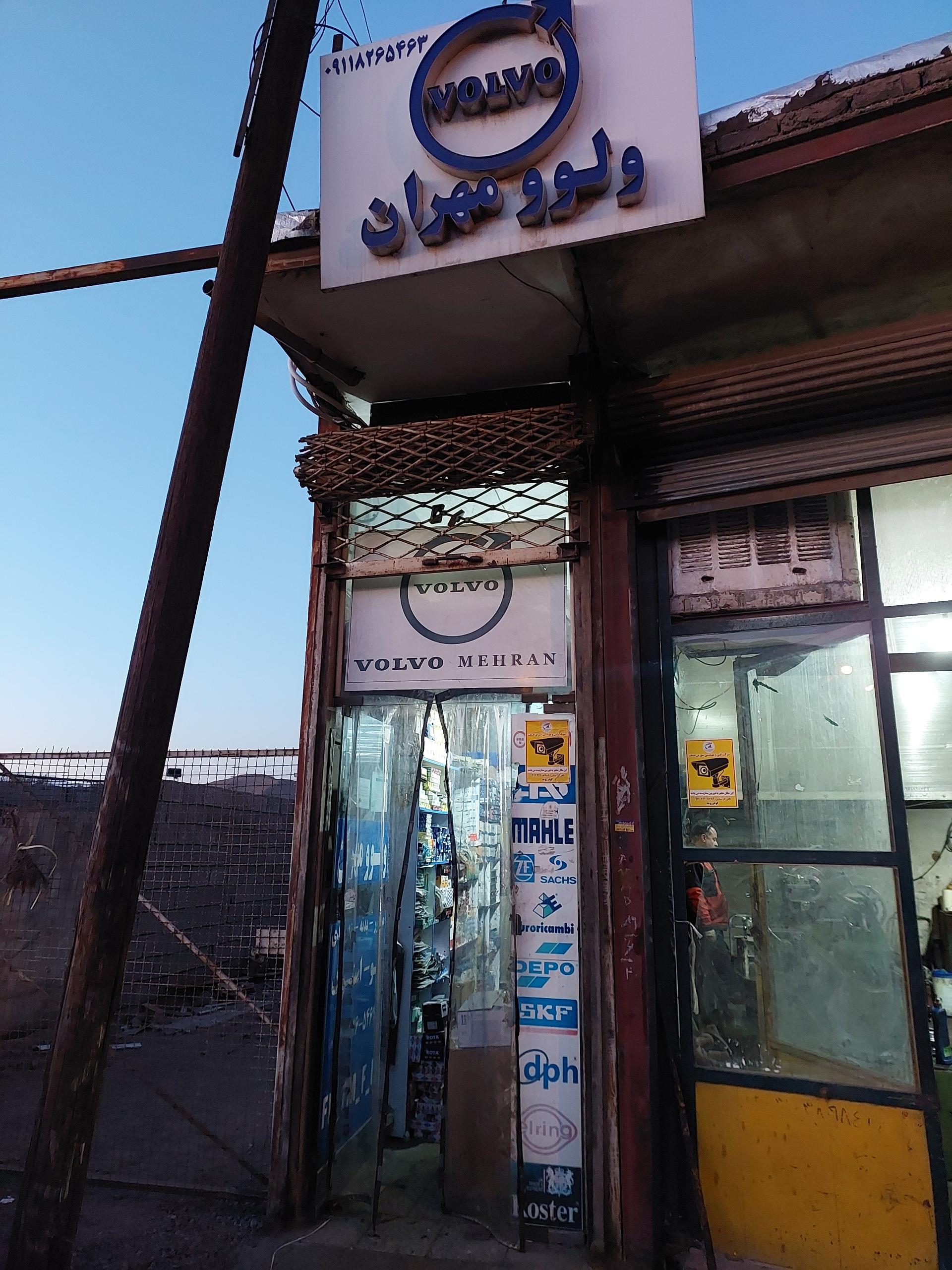 عکس لوازم یدکی ولوو مهران